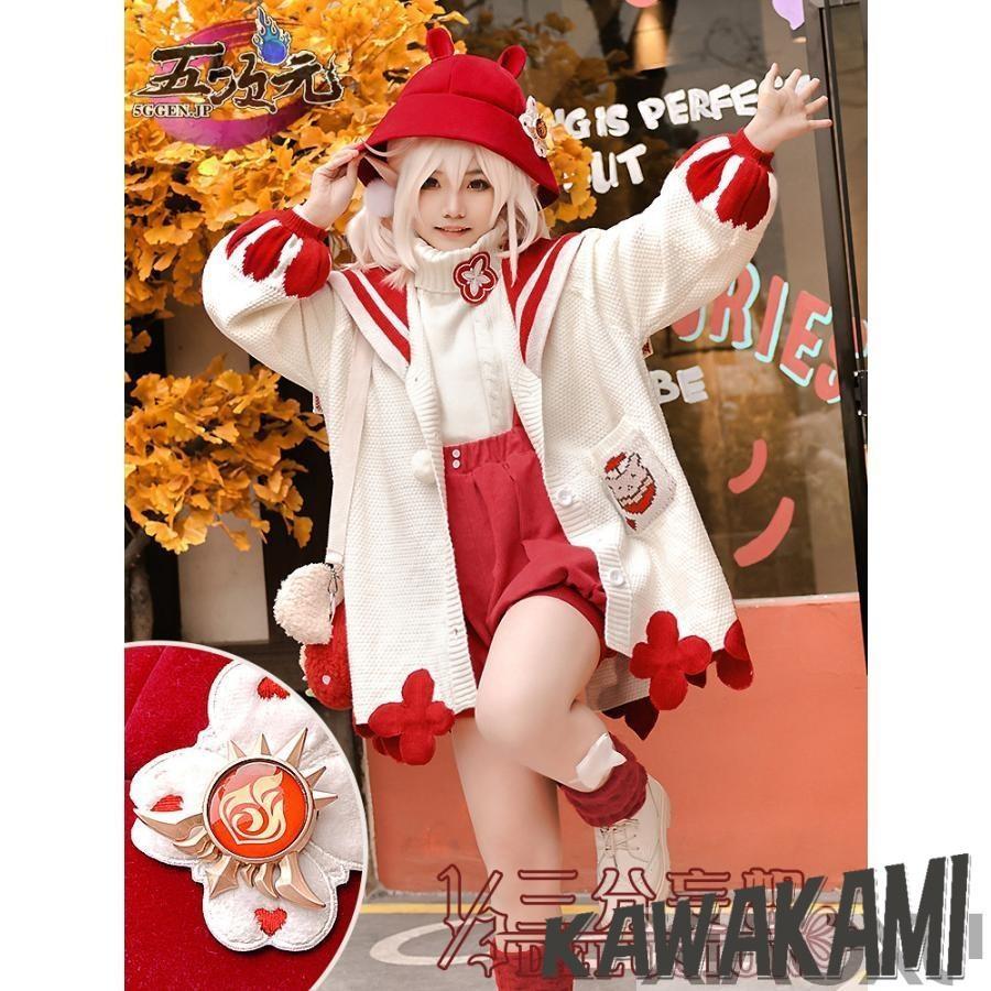【2026新作-1038】三分妄想　原神　コスプレ　クレー　冬至　衣装　 いしょう ウィッグ　1264
