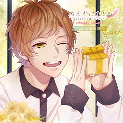 Qoo10] 蒼井翔太(陽向遥) ／ おとどけカレシ : CD