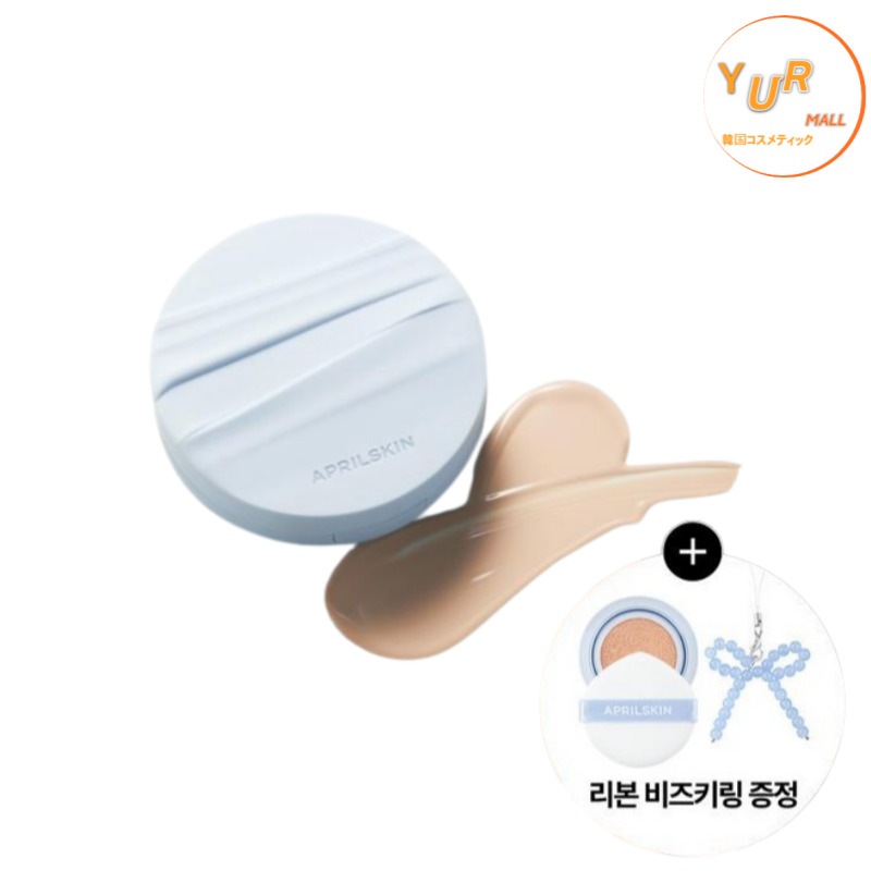 [リボンビーズキーリング贈呈] グロウマットクッション 新感覚クッション 本品+レフィル