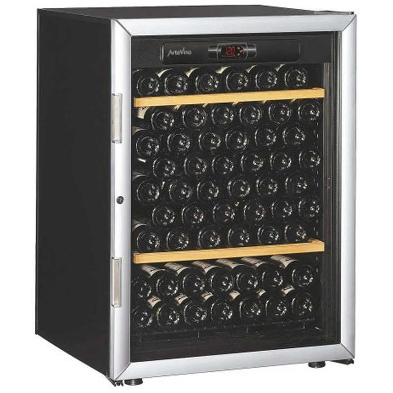 アルテビノ　ワインセラー アルテビノ OPシリーズ 98本 棚板2枚 ノアール 黒 　OVP02（標準設置無料）