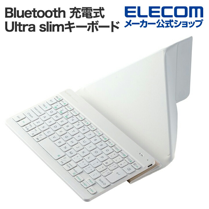 充電式 Bluetooth Ultra slim キーボード Slint 充電式 Bluetooth Ultra slim キーボード Slint 超薄型 パンタグラフ式 保護ケース付 マルチ