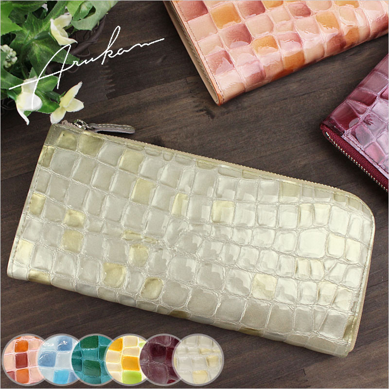 【処分価格】L字ファスナー長財布 財布 メテオール　1216630 （1214621） レディース エナメル 型押し 大人 レザー 本革 人気 ギフト プレゼント