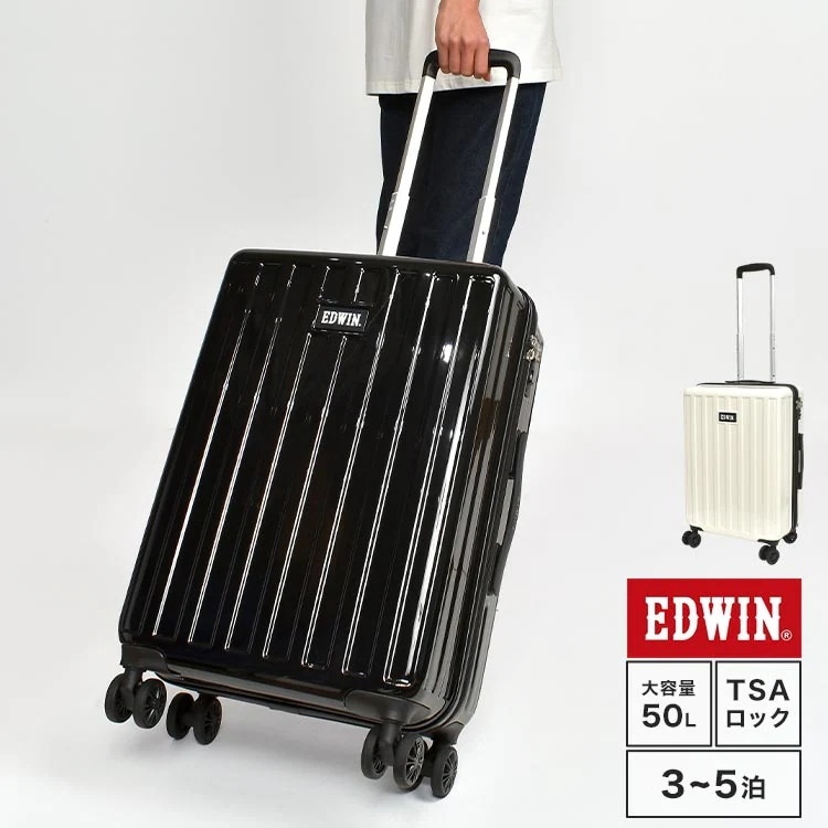 キャリーケース ハード エドウィン メンズ レディース スーツ キャリー ケース Mサイズ 大容量 50リットル 軽量 TSAロック 白 黒 おしゃれ