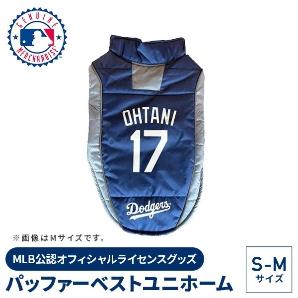 MLB公認 ロサンゼルスドジャース 大谷翔平選手モデル パッファーベストユニホーム S～M SHO-4081-S-M