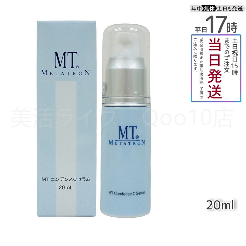 MT コンデンスCセラム メタトロン Amazon | MTメタトロン MTコンデンスCセラム 20ml | MT