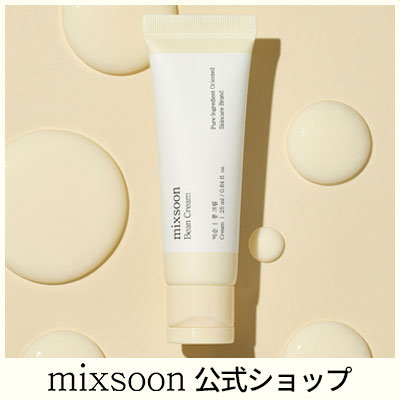 Qoo10] ミクスン 大豆クリーム 25ml : スキンケア