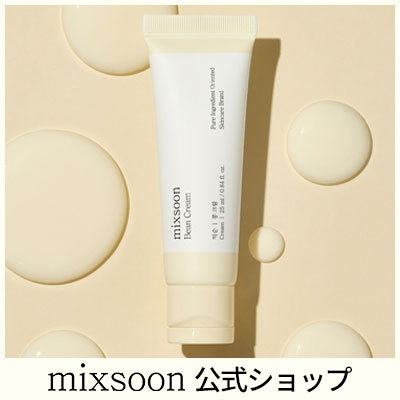 Qoo10] ミクスン 大豆クリーム 25ml（持ち運びサイズ : スキンケア