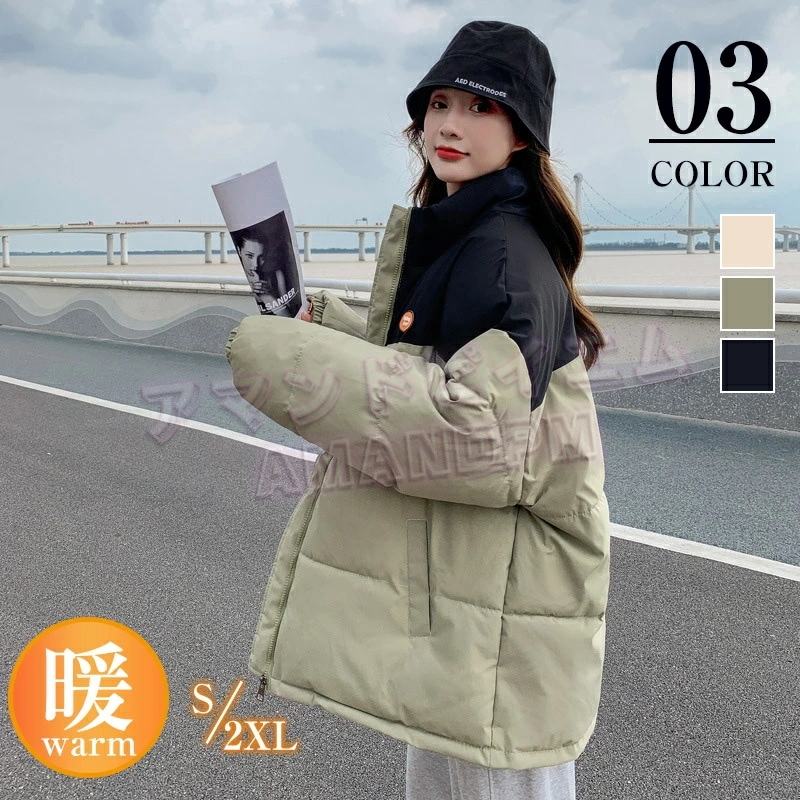 ジャケット レディース カジュアル 冬 秋 アウター 羽織り アウター きれいめ 黒 白 大きいサイズ 可愛い ブルゾン コート ジャンパー ダウンコート ショート丈 軽量 ミディアム丈 アウトドア 5,251円