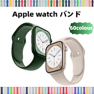 45mm 時計バンド カバーベルト2点セット シリコンバンド 45mm シリコンバンド カバーベルト2点セット 時計バンド アップル