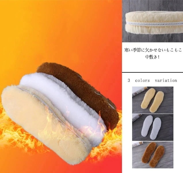 高評価!!中敷き 2足セット 起毛 混紡ウール ぽかぽか インソール ふわふわ 男女兼用 あったかい 靴 メンズ レディース 防寒 観戦 蒸れない 冷え解消 衝撃吸収 暖かい 中敷き 女性用