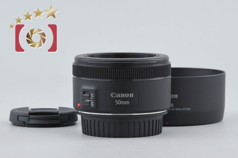 EF 50mm f/1.8 STM