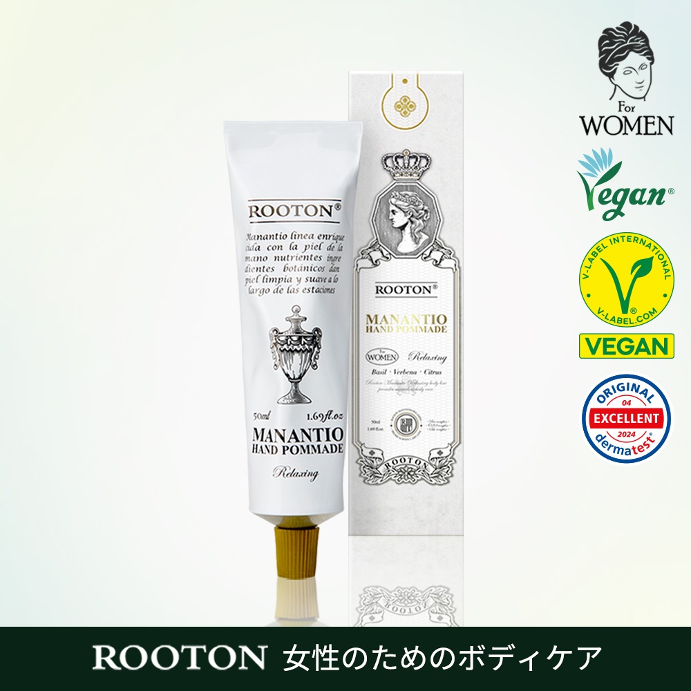 【公式】マナンティオハンドポマード50ml