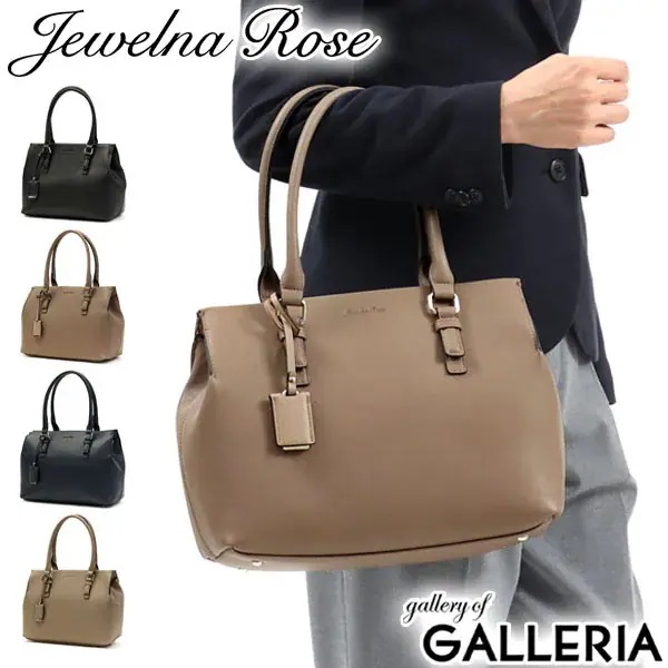 ジュエルナローズ バッグ Jewelna Rose トートバッグ ファスナー付き 小さめ A5 お仕事バッグ 通勤 シンプル エース レディース 10755 wsb