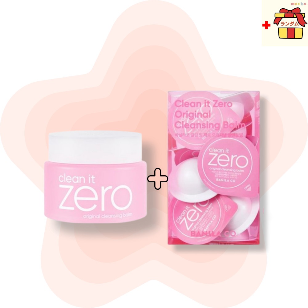 [韓国人気クレンジングバーム] クリーンイットゼロ 100ml+旅行用トラベルキット16個セット 韓国化粧品 毛穴ケア ピンクバーム クレンジングバーム 韓国 人気 ゼロバーム 毛穴ケアピンクバーム