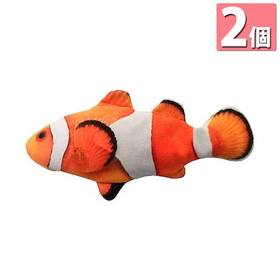 2個セット 猫 おもちゃ 魚 ニモ カクレクマノミ 電動...のサムネイル
