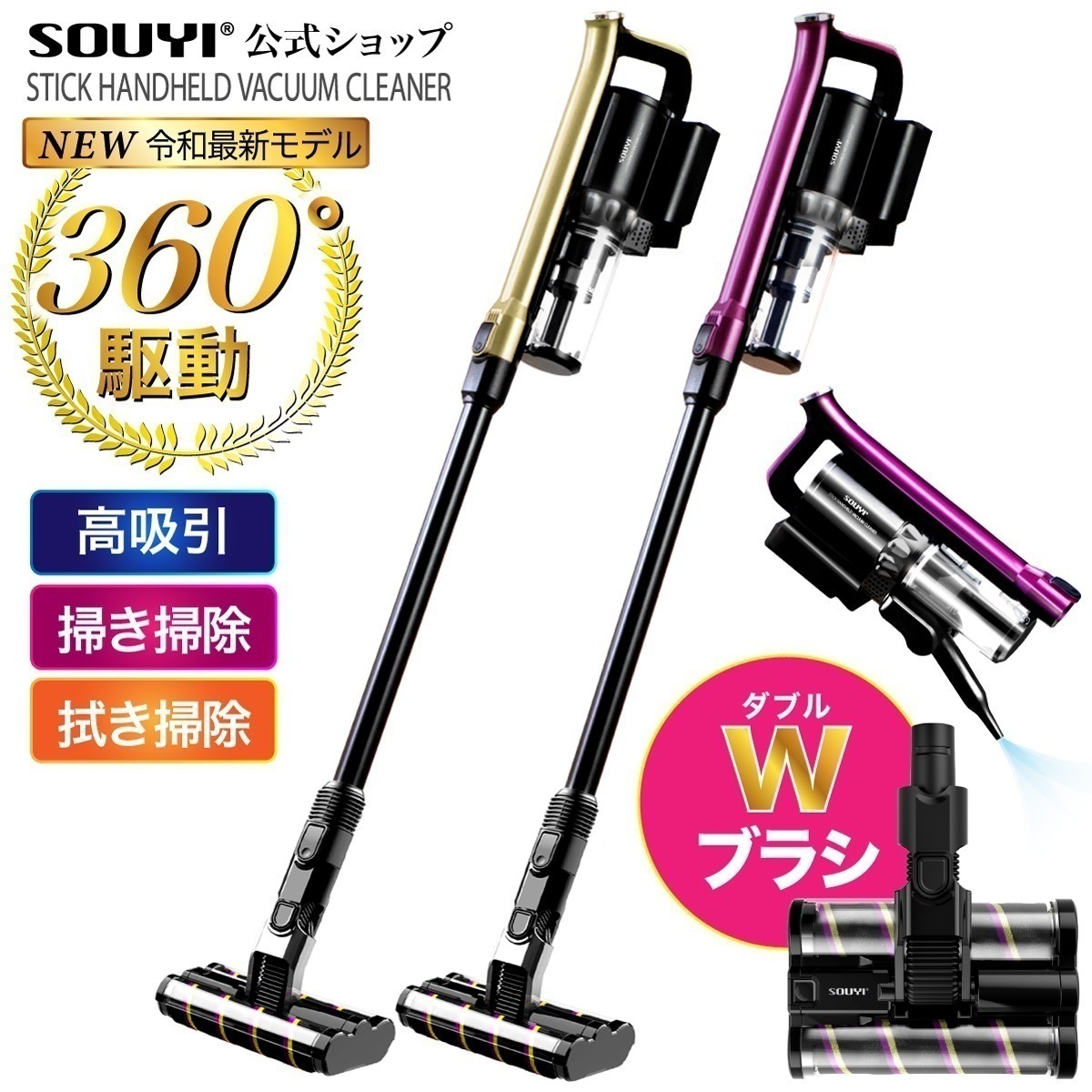 強吸引18000Pa 掃除機 コードレス パワー クリーナー 充電式 サイクロン掃除機 30分間稼働