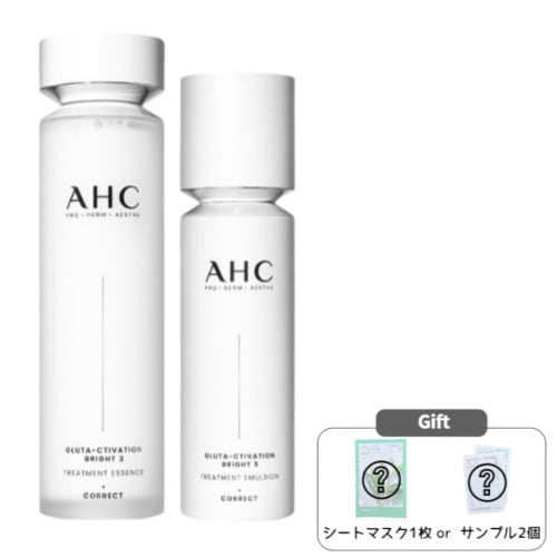 グルタ アクティベーション ブライト 3 トリートメント エマルジョン 100mL + エッセンス 130mL 2点セット