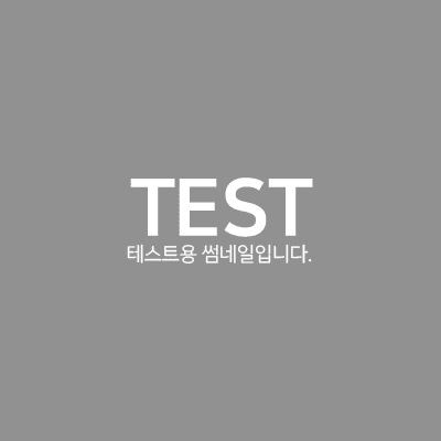 test healthfood 250828
