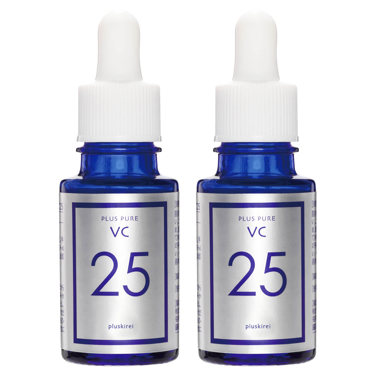 ビタミンC美容液 ピュアビタミンC25％配合 プラスピュアVC25 10mL 2個セット 生ビタミンC プラスピュアVCシリーズ