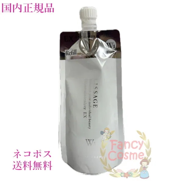国内正規品 スキンメインテナイザー EX W1 さっぱりタイプ レフィル 180mL 医薬部外品