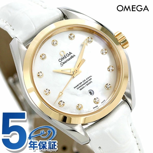 オメガ シーマスター アクアテラ 150M マスターコーアクシャル 231.23.34.20.55.