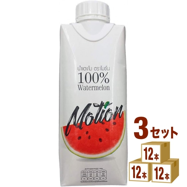 モーション 100％ウォーターメロンジュース スイカ 330ml 3ケース (36本) 飲料