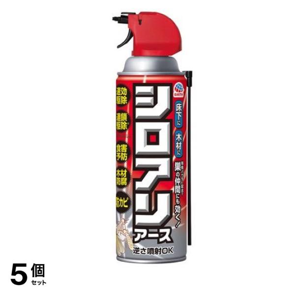 シロアリアース 450mL 5個セット
