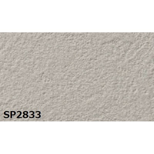 のり無し壁紙 サンゲツ SP2833 (無地貼可) 92cm巾 35m巻