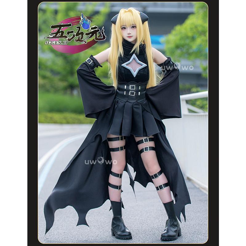 UWOWO　To LOVEる -とらぶる-　金色闇　コスプレ衣装　アズールレーンコラボ