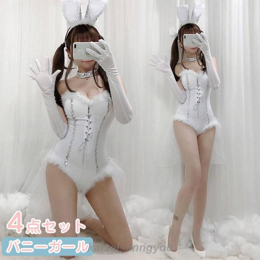 大人气ハロウィーン バニーガール ラビット ハロウィン 衣装 4点セット レディース コスム 衣装 ハロウィン仮装 ウサギ うさ耳 うさ
