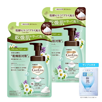 他サイト： ケアセラ(CareCera) 泡の高保湿ボディウォッシュ ボタニカル詰替 385ml 2個セット+極潤サシェット付の商品画像