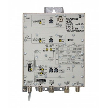 FM/V-Low/UHF/BS/CSブースター（38dB型） FUBCAW38S