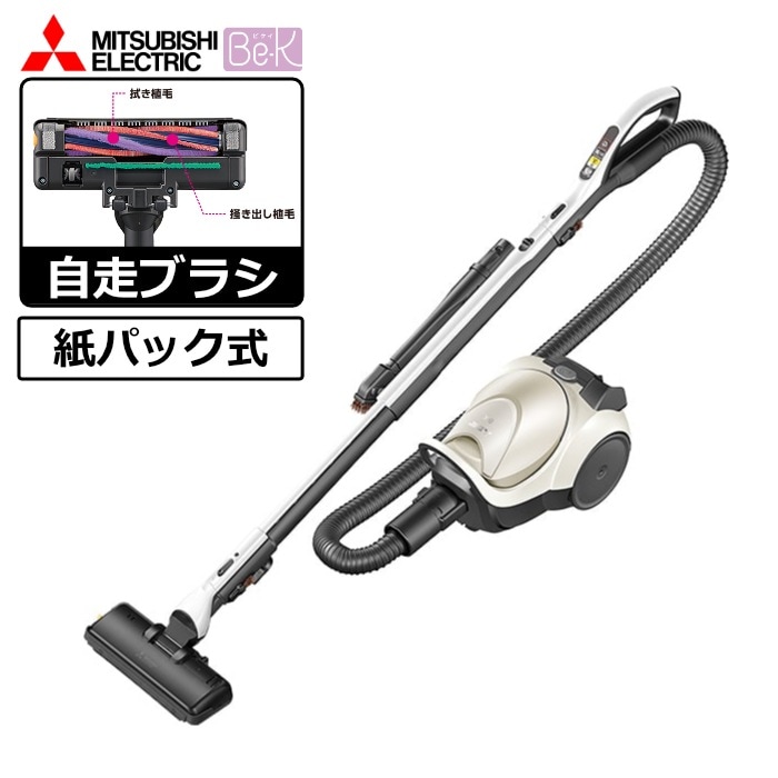 掃除機 紙パック式 クリーナー Be-K ビーケイ TC-FD2F-N ホワイトゴールド