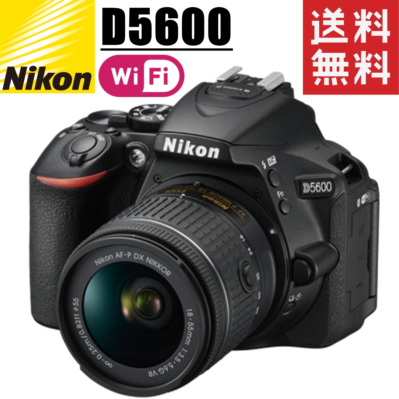 珍しい AF-P D5600 18-55mm 中古 Bluetooth搭載 Wi-Fi レンズキット デジタル一眼レフカメラ -  flaviogimenis.com.br