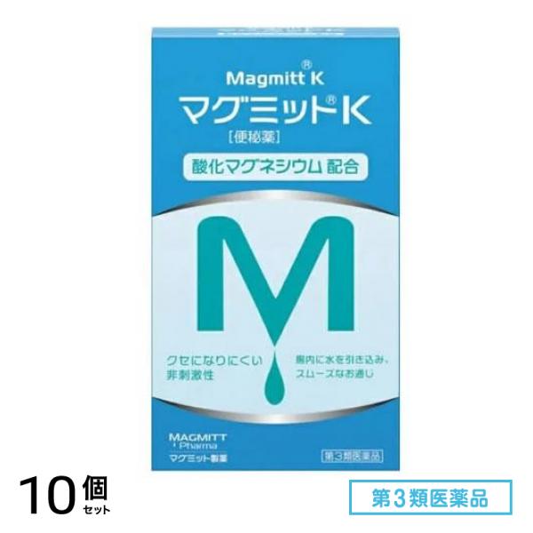 第３類医薬品 マグミットK 便秘薬 360錠 (ボトル) 10個セット