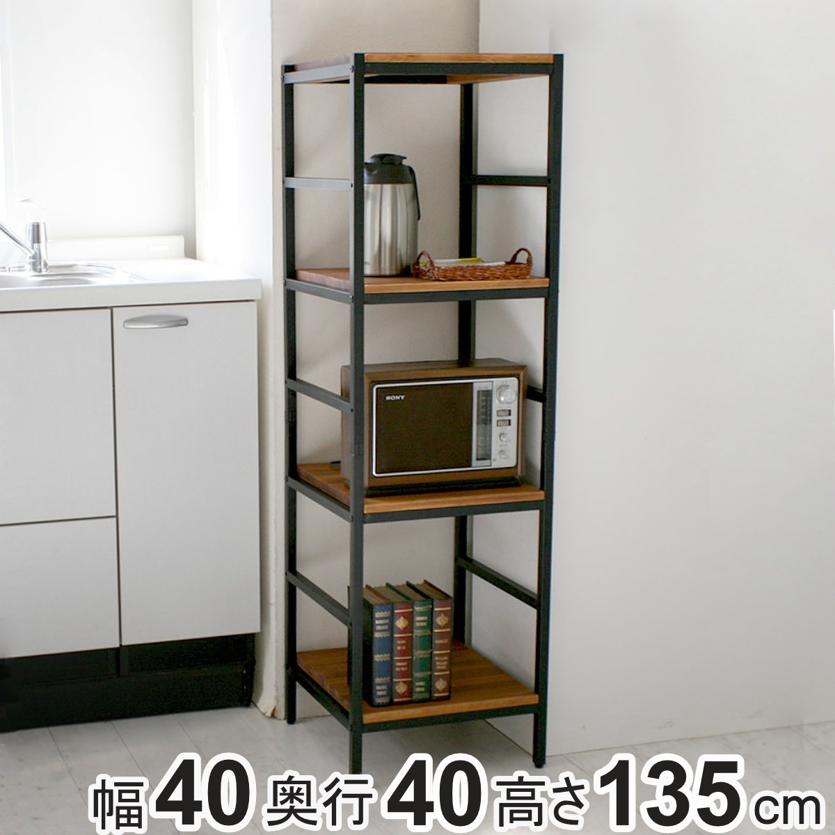 スチールラック 4段 40x40cm 天然木 BRICK ラック シェルフ 棚 収納 スチール 木製 コーナー 可動棚 オープンラック ディスプレイ リビング 家具 四段 ブラックスチール