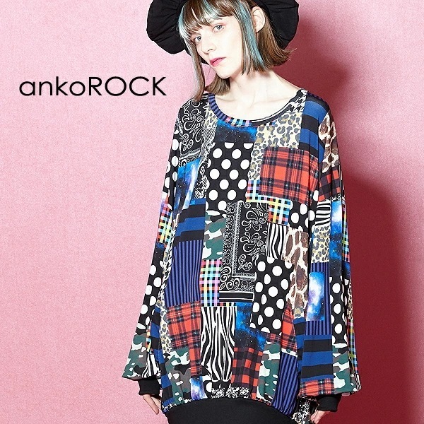 春夏新作 アンコロックankoROCK アンコロック 「art8130」 パッチワーク ロングTシャツ ロンT ビッグシルエット ビッグTシャツ  メンズ オーバーサイズ カットソー レディース カットソー カラー:パッチワーク風 - www.designerkitchens.ie