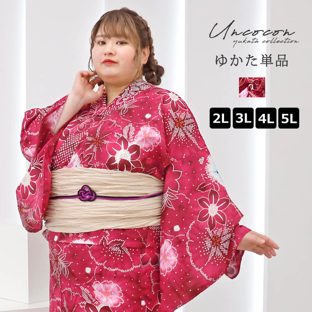浴衣　大きいサイズ　レディース　ゆかた　大人　浴衣単品　３Ｌ　４Ｌ　ぽっちゃり　ふくよかさん向け　大きい　女性　大人浴衣　朝顔