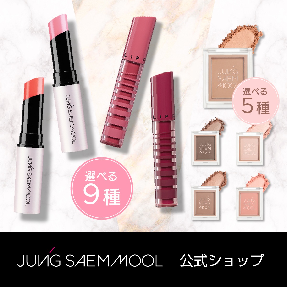 【公式】リップ(選べる9色)　カラーピース アイ ブレンダーヌード