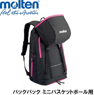 他サイト： モルテン LB0032-KP バックパック ミニバスケットボール用（黒×ピンク・容量(約)：34L） MTLB0032KPの商品画像