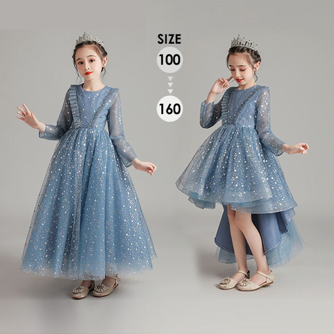 高品質保証キッズ ドレス パーティー お姫様 ロング丈 フィッシュテール 星柄 Aライン ワンピース 子供ドレス ブルー ファスナータイプ 子どもドレス 女の子 フォーマル ステージ衣装 ピアノ 発表 8,323円