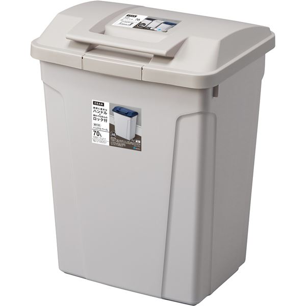 アスベル ハンドル付分別ペール 70L グレー 5,343円