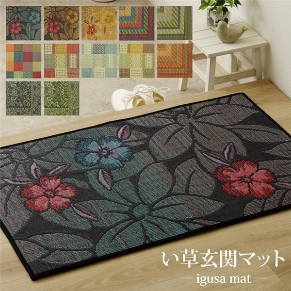 い草玄関マット/フロアマット グリーン 約6090cm 長方形 日本製 防滑 抗菌 防臭 消臭 調湿 空気清浄 Fグラデーション