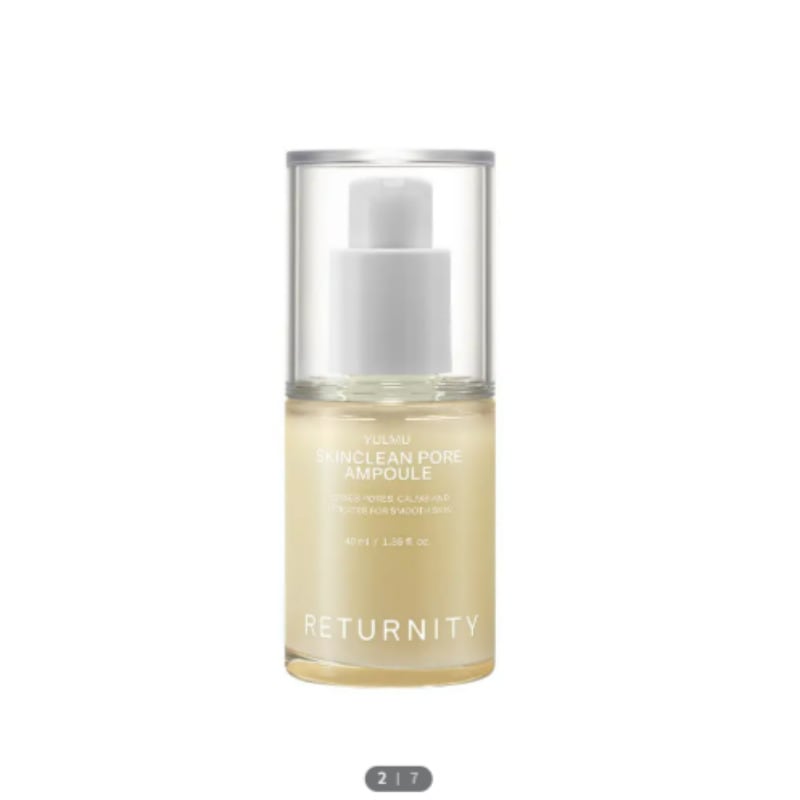 ハトムギ スキンクリーン 毛穴 美容液 40ml