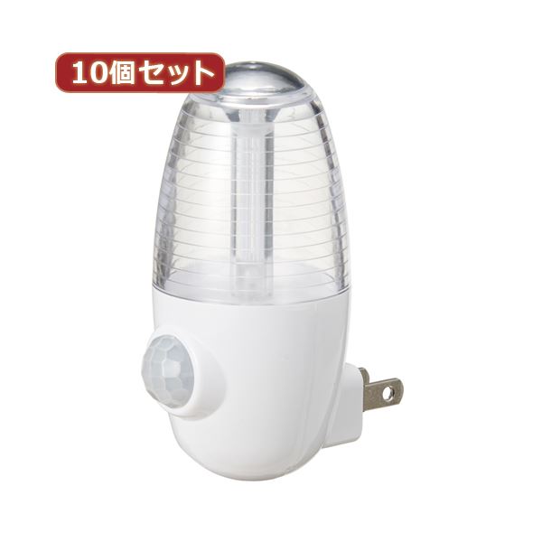 【驚きの価格が実現！】 YAZAWA NASMN01WH2PX10 センサーナイトライトホワイト2個 10個セット インテリア照明・ライト