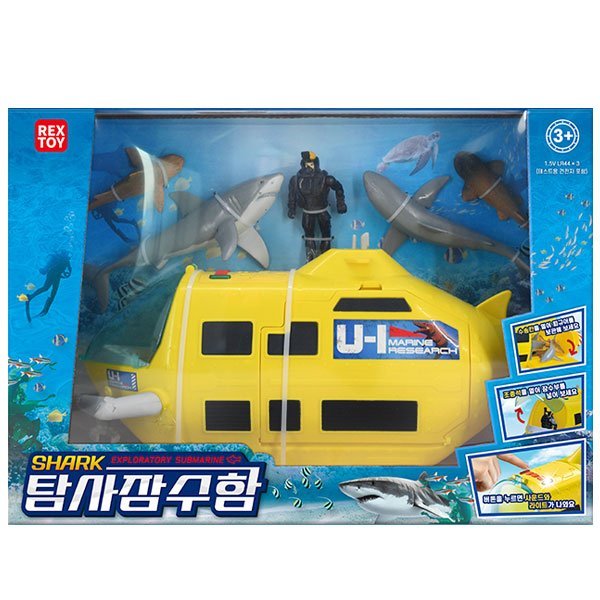 シンクサメ探査潜水艦 5,102円