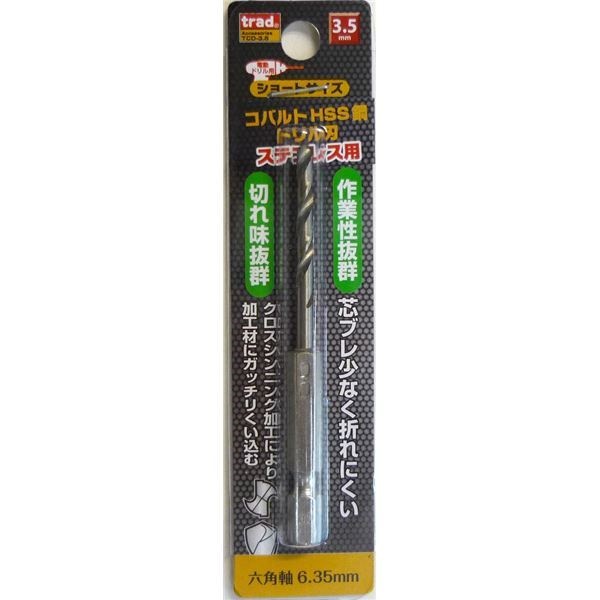(業務用50個セット) TRAD 六角軸ショートコバルトドリル/先端工具 ステンレス用 穴径:3.5mm TCD-3.5 DIY/大工道具