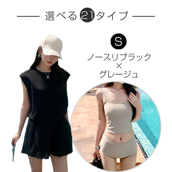 Qoo10 ダークエンジェル 水着＆シアーラッシュガード4点 無地 2