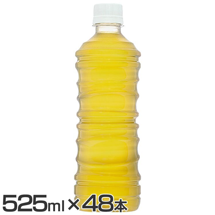 【目玉商品】48本入り綾鷹 ラベルレス 525ml 送料無料 コカコーラ 緑茶 日本茶 ペットボトル 代引不（D）