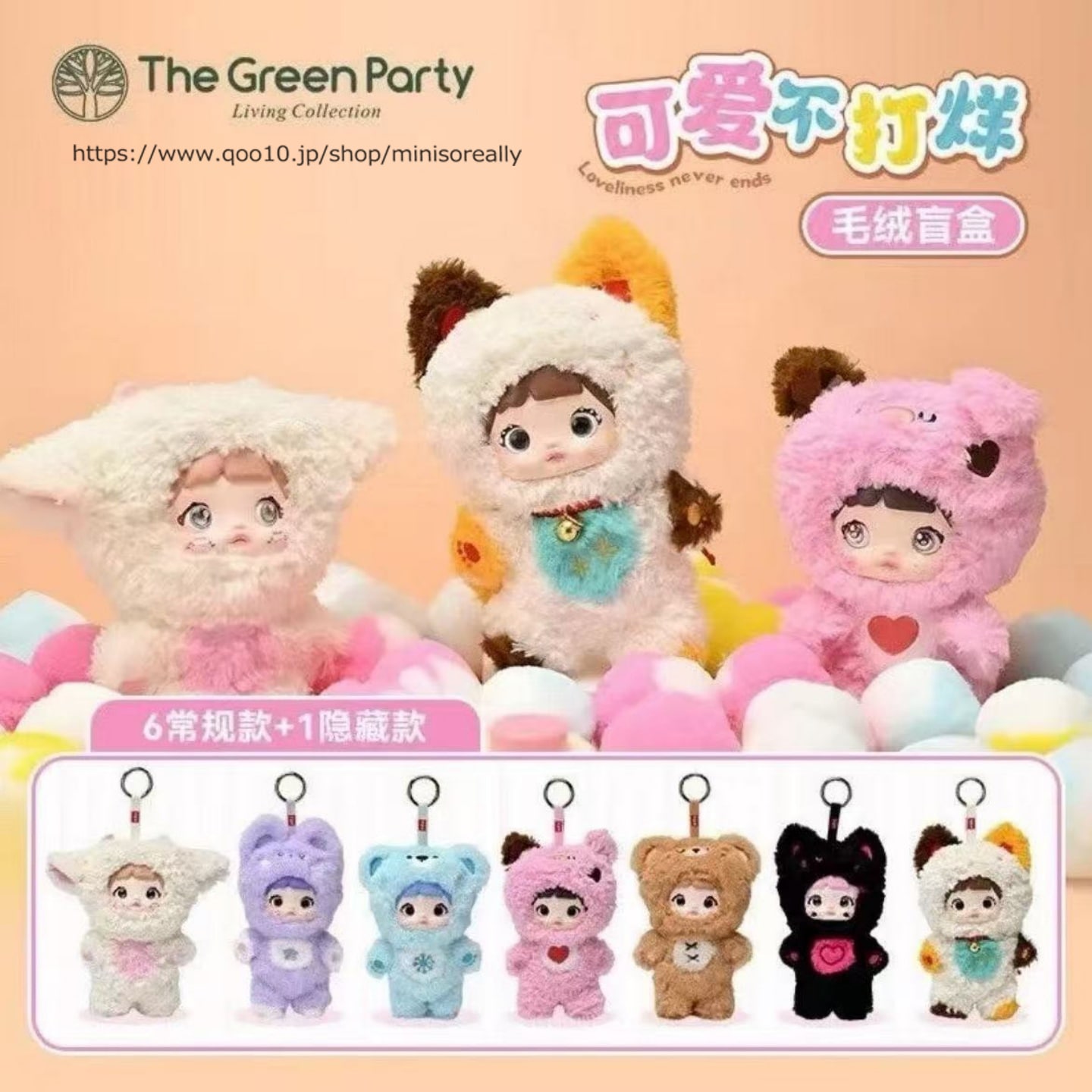 nommiぬいぐるみ正規品 Qoo10] TOPTOY Nommi 正規品中身判明あり【可爱不打 : おもちゃ